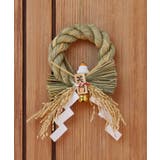 【岩座】【正月飾り】逆さ注連縄飾 | アミナコレクション  | 詳細画像3 