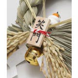 【岩座】【正月飾り】逆さ注連縄飾 | アミナコレクション  | 詳細画像4 