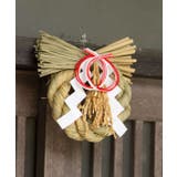 【岩座】【正月飾り】輪飾り 水引 | アミナコレクション | 詳細画像1