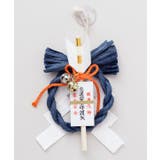 【岩座】【正月飾り】交通安全飾り 紙垂 | アミナコレクション  | 詳細画像2 