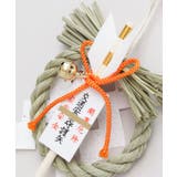 【岩座】【正月飾り】交通安全飾り 紙垂 | アミナコレクション  | 詳細画像8 