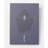 【岩座】浮世絵御朱印帳 | アミナコレクション  | 詳細画像13 