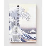【岩座】浮世絵御朱印帳 | アミナコレクション  | 詳細画像4 
