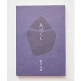 【岩座】浮世絵御朱印帳 | アミナコレクション  | 詳細画像6 