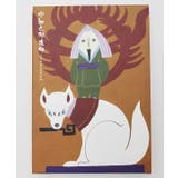 その他2 | 【岩座】日本の神様御朱印帳 | チャイハネ