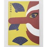 その他4 | 【岩座】日本の神様御朱印帳 | チャイハネ