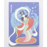 その他6 | 【岩座】日本の神様御朱印帳 | チャイハネ