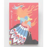 その他4 | 【岩座】日本の神託御朱印帳 | チャイハネ