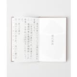 【岩座】COTOAGE 祝詞本 | アミナコレクション | 詳細画像10