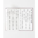 【岩座】COTOAGE 祝詞本 | アミナコレクション | 詳細画像11