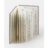 【岩座】COTOAGE 祝詞本 | アミナコレクション | 詳細画像9