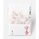 その他2 | 【岩座】守香袋 | アミナコレクション 