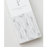 【岩座】お浄め三角香 | アミナコレクション  | 詳細画像4 