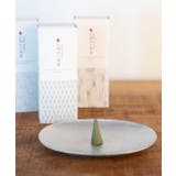 その他3 | 【岩座】お浄め三角香 | アミナコレクション 