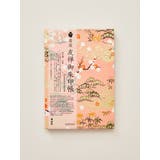 【岩座】友禅御朱印帳/松竹梅 | アミナコレクション | 詳細画像2