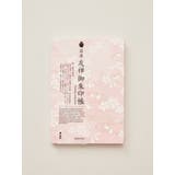 【岩座】友禅御朱印帳/桜 | アミナコレクション | 詳細画像3
