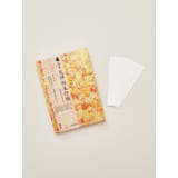 【岩座】友禅御朱印帳／金千代 | アミナコレクション  | 詳細画像4 