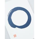 【岩座】近藤朱鳳御朱印帳 | チャイハネ | 詳細画像1