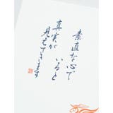 【岩座】近藤朱鳳御朱印帳 | チャイハネ | 詳細画像10