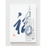 【岩座】近藤朱鳳御朱印帳 | チャイハネ | 詳細画像11