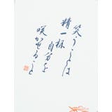 【岩座】近藤朱鳳御朱印帳 | チャイハネ | 詳細画像6