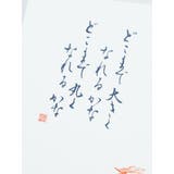 【岩座】近藤朱鳳御朱印帳 | チャイハネ | 詳細画像8