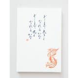 その他2 | 【岩座】近藤朱鳳御朱印帳 | チャイハネ