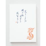 その他4 | 【岩座】近藤朱鳳御朱印帳 | チャイハネ