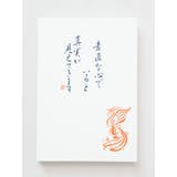 その他5 | 【岩座】近藤朱鳳御朱印帳 | チャイハネ
