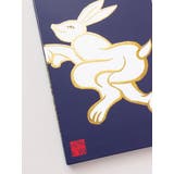 【岩座】【Ｋｉ－Ｙａｎ】向干支御朱印帳 | アミナコレクション  | 詳細画像2 