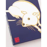 【岩座】【Ｋｉ－Ｙａｎ】向干支御朱印帳 | アミナコレクション  | 詳細画像6 
