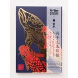 【岩座】【Ｋｉ－Ｙａｎ】向干支御朱印帳 | アミナコレクション  | 詳細画像8 