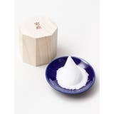 【岩座】もり塩器(大) | アミナコレクション | 詳細画像2