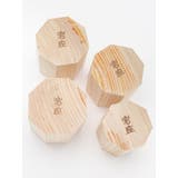 【岩座】もり塩器(中) | アミナコレクション | 詳細画像6