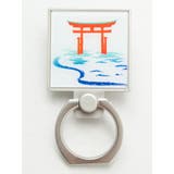 その他7 | 【岩座】携帯衣リング | アミナコレクション
