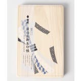 【岩座】事起こり朱印帳 | チャイハネ | 詳細画像7