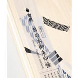 【岩座】事起こり朱印帳 | チャイハネ | 詳細画像8