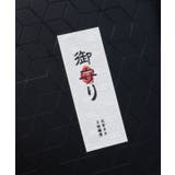 【岩座】[iPhone7/8/SE]スクエア衣タヂカラ | アミナコレクション  | 詳細画像7 