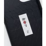 【岩座】[iPhone13/14]スクエア衣瓶子 | アミナコレクション  | 詳細画像7 