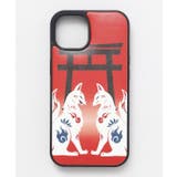 その他1 | 【岩座】[iPhone13/14]携帯稲荷 | アミナコレクション 