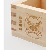 【岩座】節分枡 | アミナコレクション  | 詳細画像6 