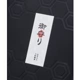 【岩座】[iPhone13/14/15]携帯守護衣神託龍神 | アミナコレクション  | 詳細画像8 