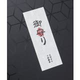 【岩座】[iPhone16]スクエア衣梅結び繋ぎ | アミナコレクション  | 詳細画像8 