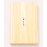 【岩座】初めての御朱印帳 | アミナコレクション | 詳細画像2