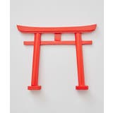 レッド系その他 | 【岩座】稲荷鳥居 | アミナコレクション