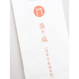 【岩座】【お清め】岩座 盛塩 | アミナコレクション | 詳細画像4