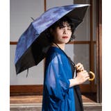 その他1 | 【岩座】藍晴天日傘 晴雨兼用 | チャイハネ