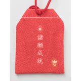 【岩座】干支御守袋 | チャイハネ | 詳細画像15