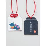 その他2 | 【岩座】干支御守袋 | チャイハネ