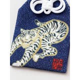 【岩座】Ki-Yan干支御守袋 | チャイハネ | 詳細画像16